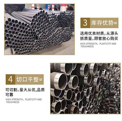 江永声测管用于灌浆和工程施工的注意事项