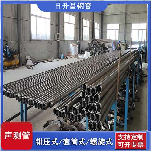 江永50声测管材质是无缝钢管吗?